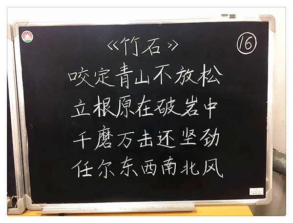 書經(jīng)典美文 弘中國精魂 南昌現(xiàn)代外國語學校（象湖校區(qū)）開展“三筆字”基本功競賽