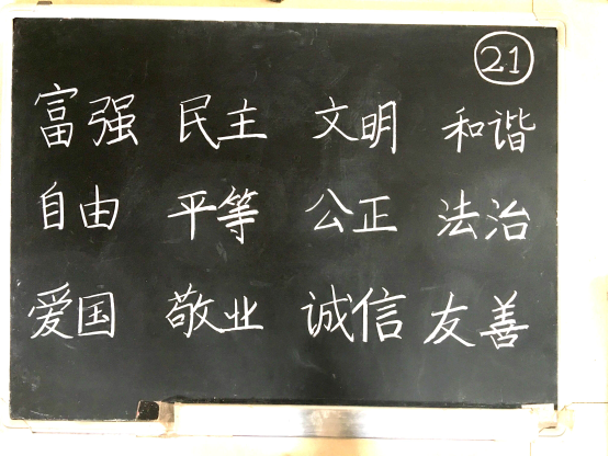 現(xiàn)外象湖校區(qū)開展教師“三筆字”基本功競賽活動